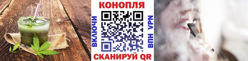 Еда ТГК марихуана  где продают   Уяр 