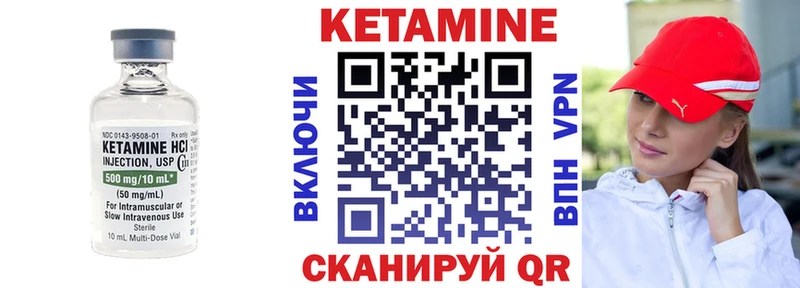 наркотики  Уяр  КЕТАМИН ketamine 