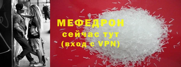 скорость Белокуриха