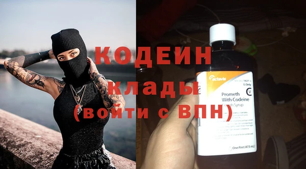 скорость Белокуриха
