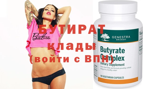 экстази Семилуки