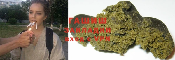 скорость Белокуриха