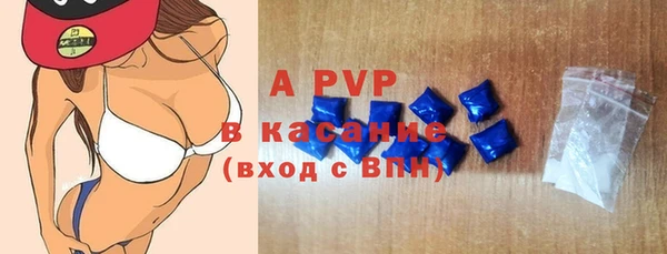 скорость Белокуриха