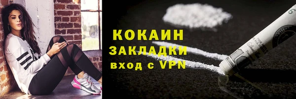 экстази Белоозёрский