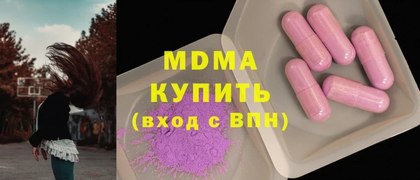 скорость Белокуриха