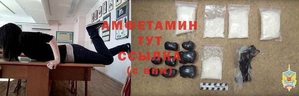 экстази Семилуки