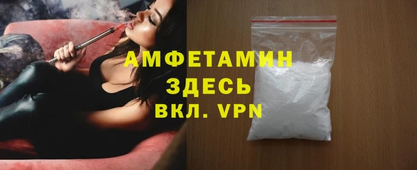 экстази Белоозёрский