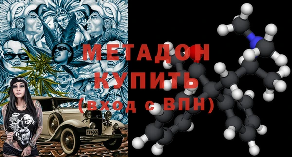 мефедрон VHQ Семёнов