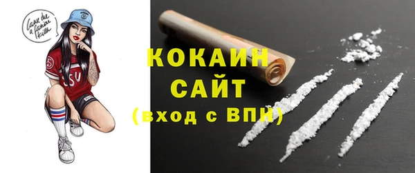 скорость Белокуриха