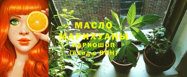 экстази Белоозёрский