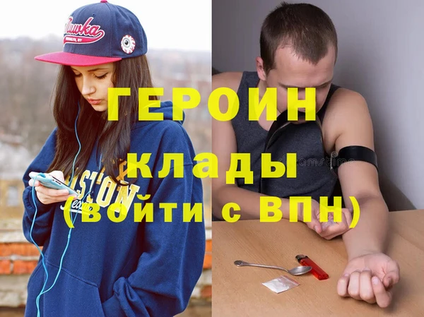экстази Белоозёрский