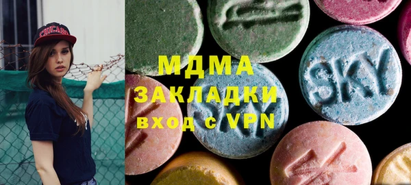 экстази Белоозёрский