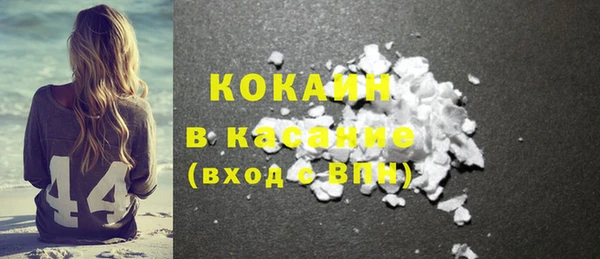 скорость Белокуриха