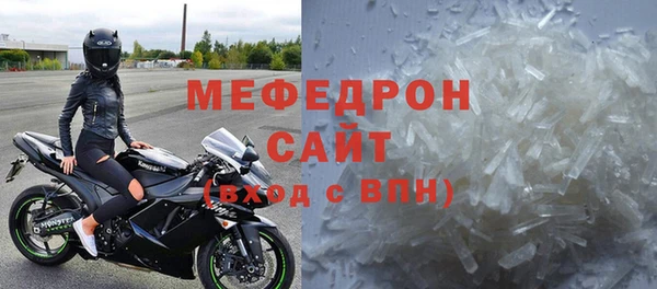 скорость Белокуриха