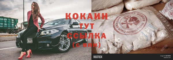 скорость Белокуриха