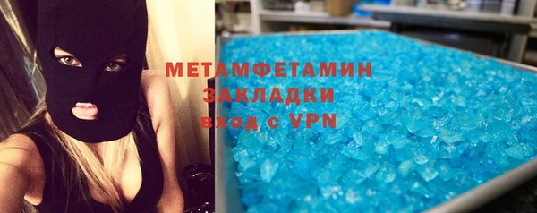 экстази Белоозёрский