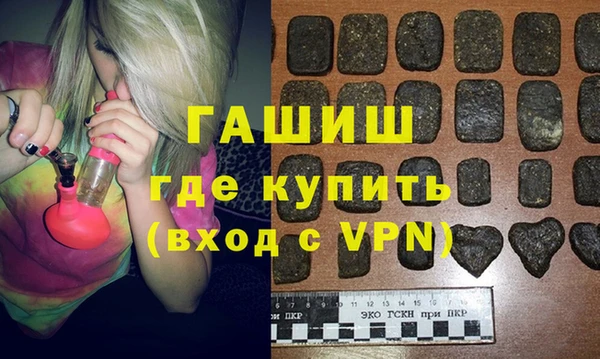 скорость Белокуриха