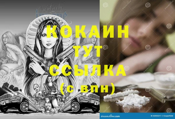экстази Белоозёрский