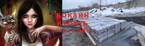 экстази Белоозёрский