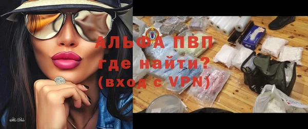 скорость Белокуриха