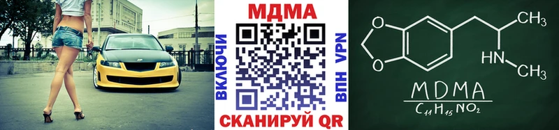 MDMA VHQ  это как зайти  Уяр  где можно купить  