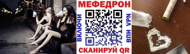 хочу наркоту  Уяр  Мефедрон 4 MMC 