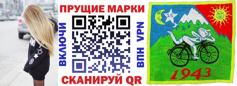 Наркотические марки 1,8мг Уяр