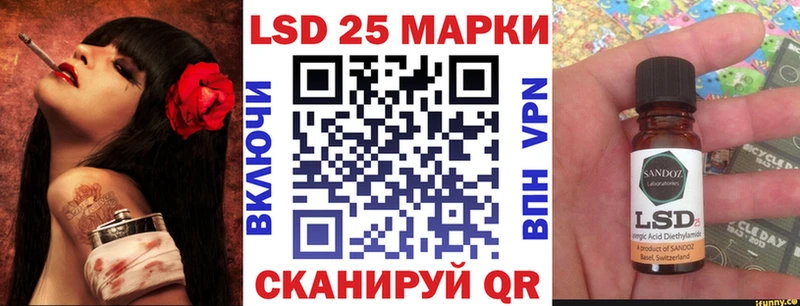где найти наркотики Уяр Марки 25I-NBOMe 1,5мг