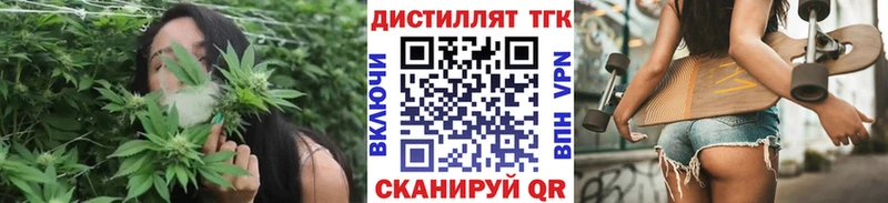 Дистиллят ТГК THC oil Уяр