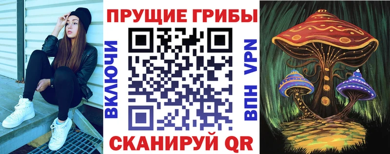Галлюциногенные грибы прущие грибы  Уяр 