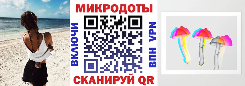 Псилоцибиновые грибы Magic Shrooms Уяр